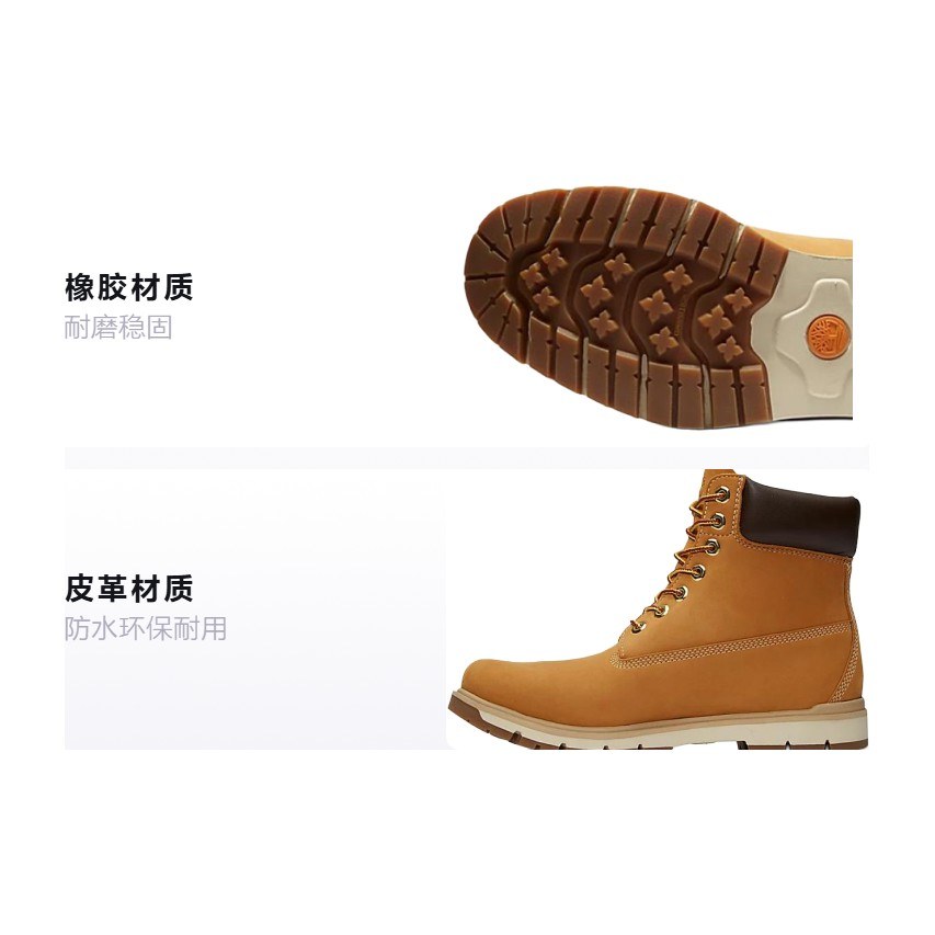 Timberland Radford