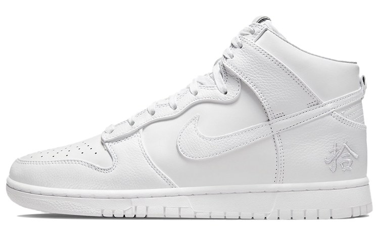 Nike Dunk Retro PRM