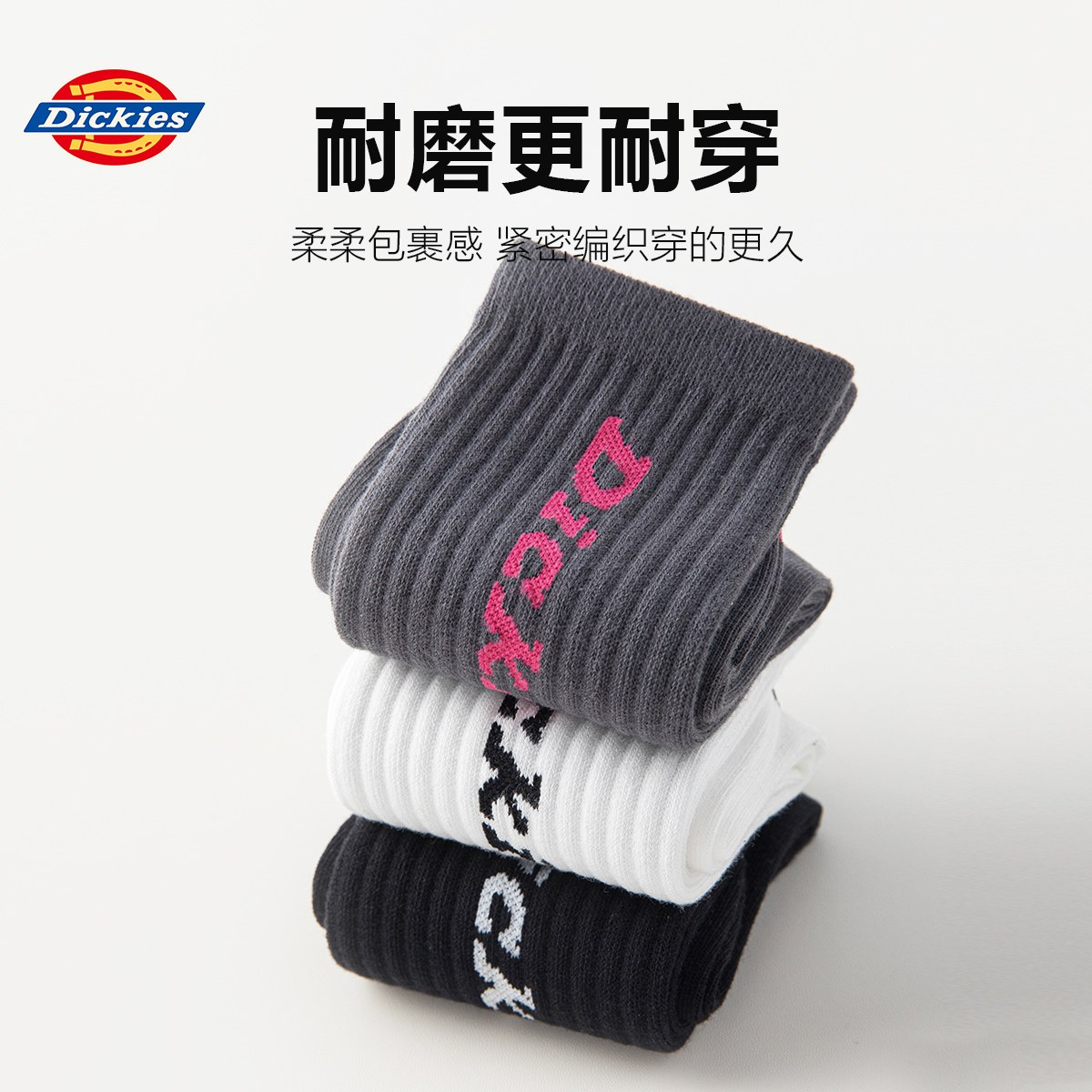 Dickies 10A