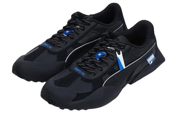 ADER ERROR x Puma Vaderon