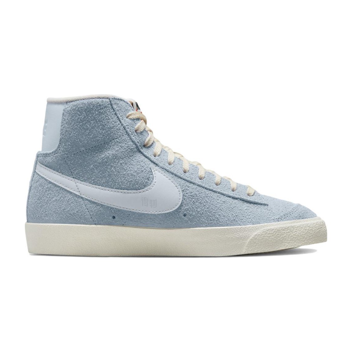 Nike Blazer 77 Vintage "Blue Suede"