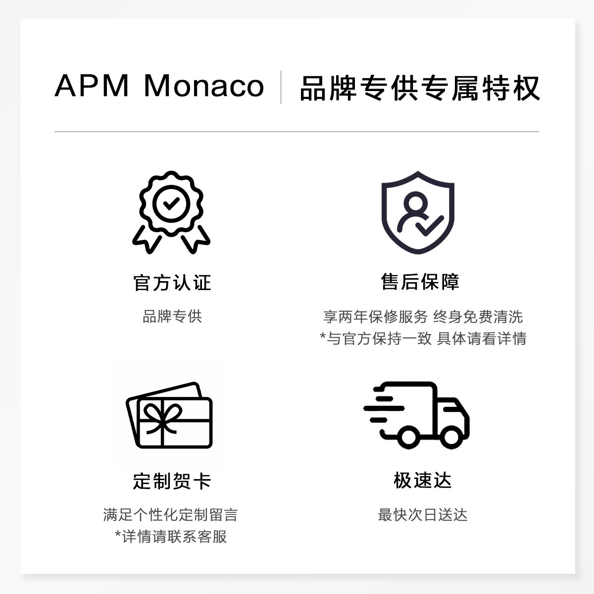 apm Monaco