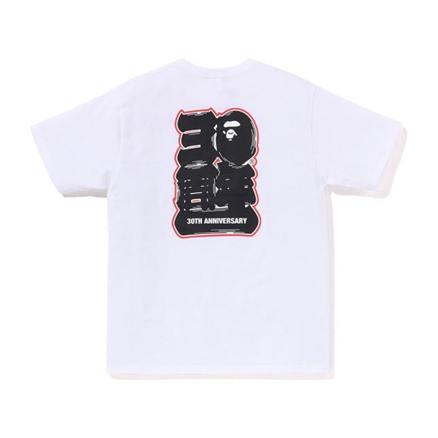 BAPE 30th Anniversary Camo Tee