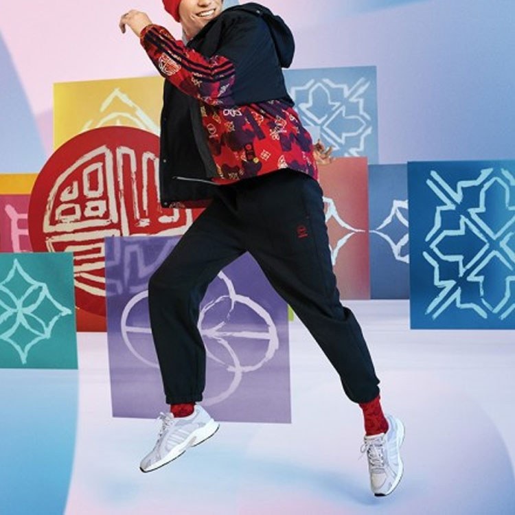 adidas Neo CNY WB