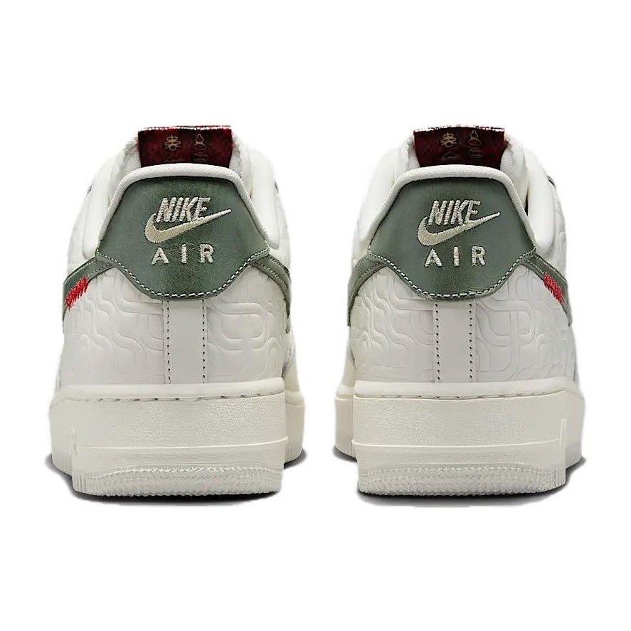 Nike Air Force 1 "Year of the Snake"