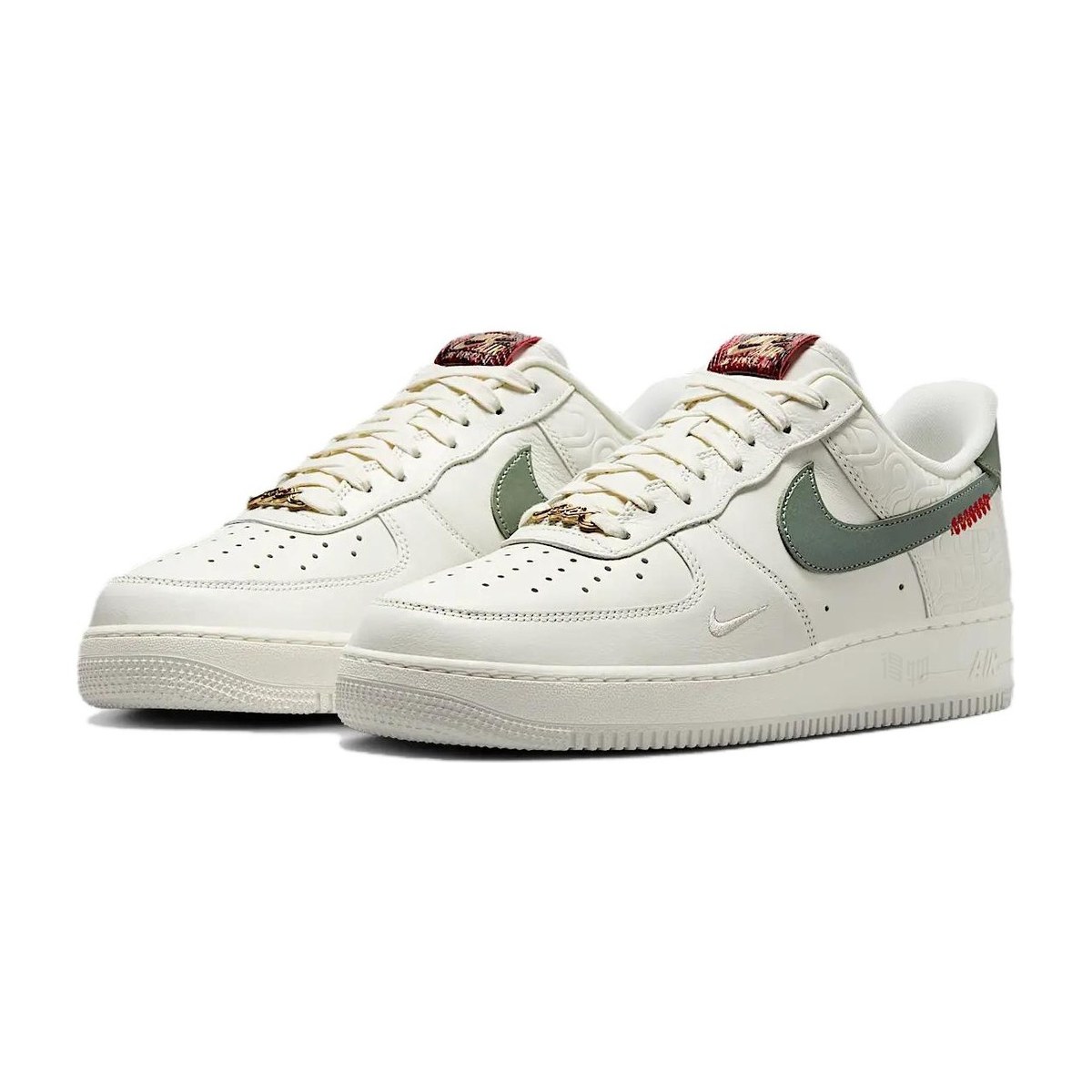 Nike Air Force 1 "Year of the Snake"