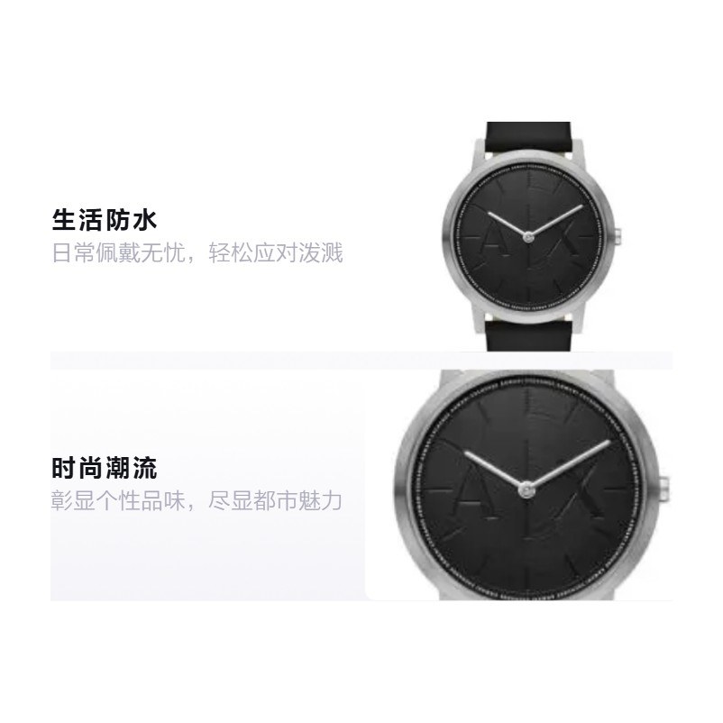 Armani Exchange