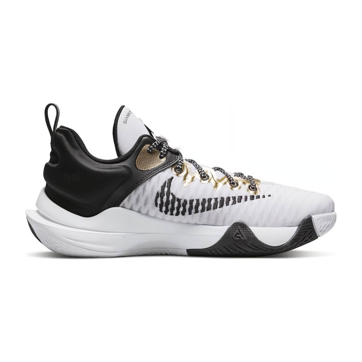 Nike Giannis Immortality EP White Gold Black