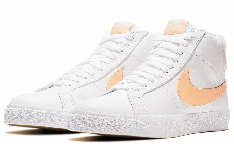 Nike Blazer