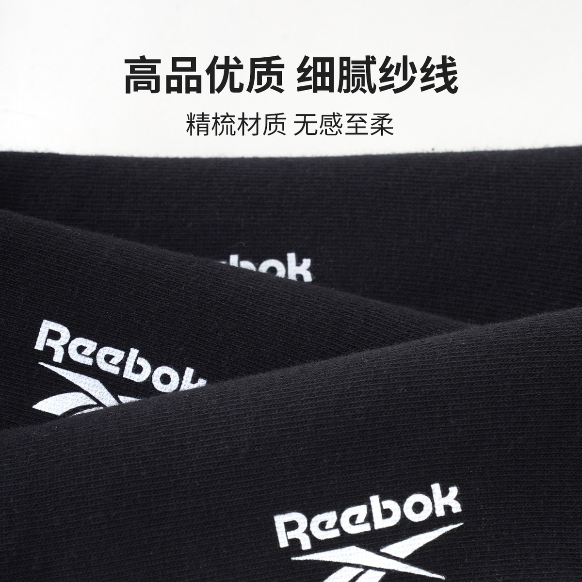 Reebok 4