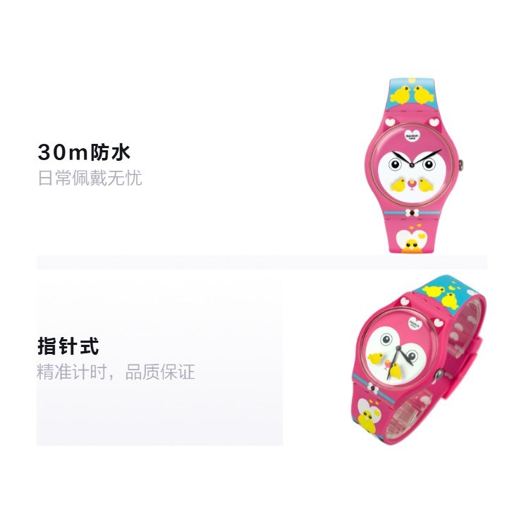 Swatch SUOZ190