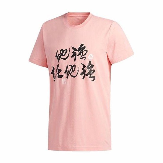 adidas STRONG TEE