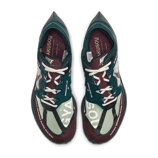 Nike ZoomX Vaporfly