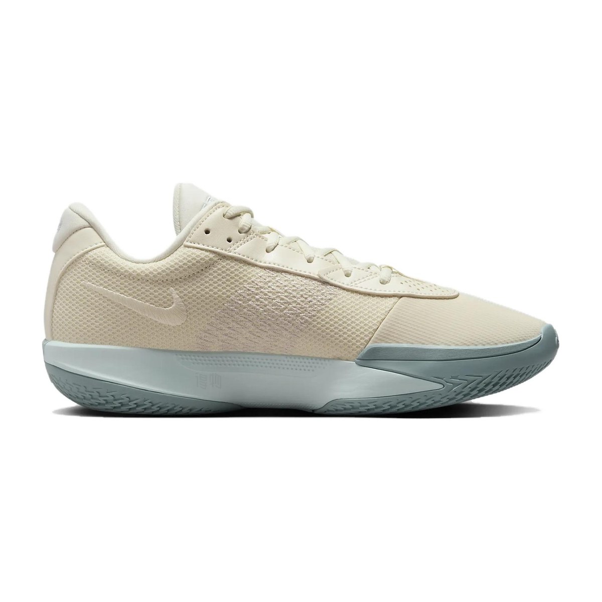 Nike Air Zoom G.T. Cut Academy EP