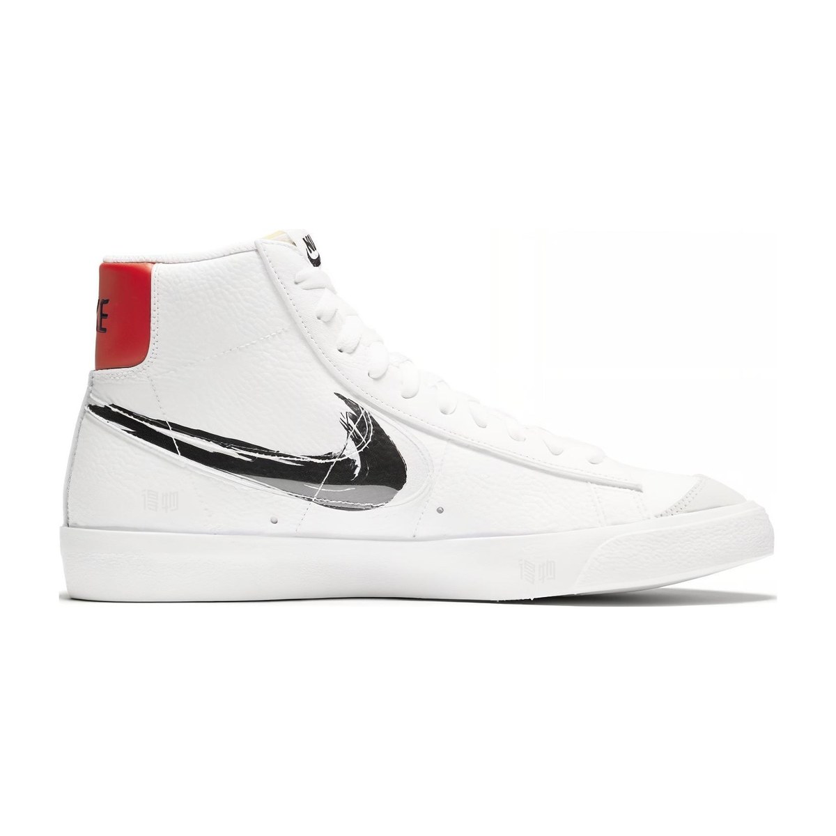 Nike Blazer 77 Vintage "Brushstroke Swoosh"