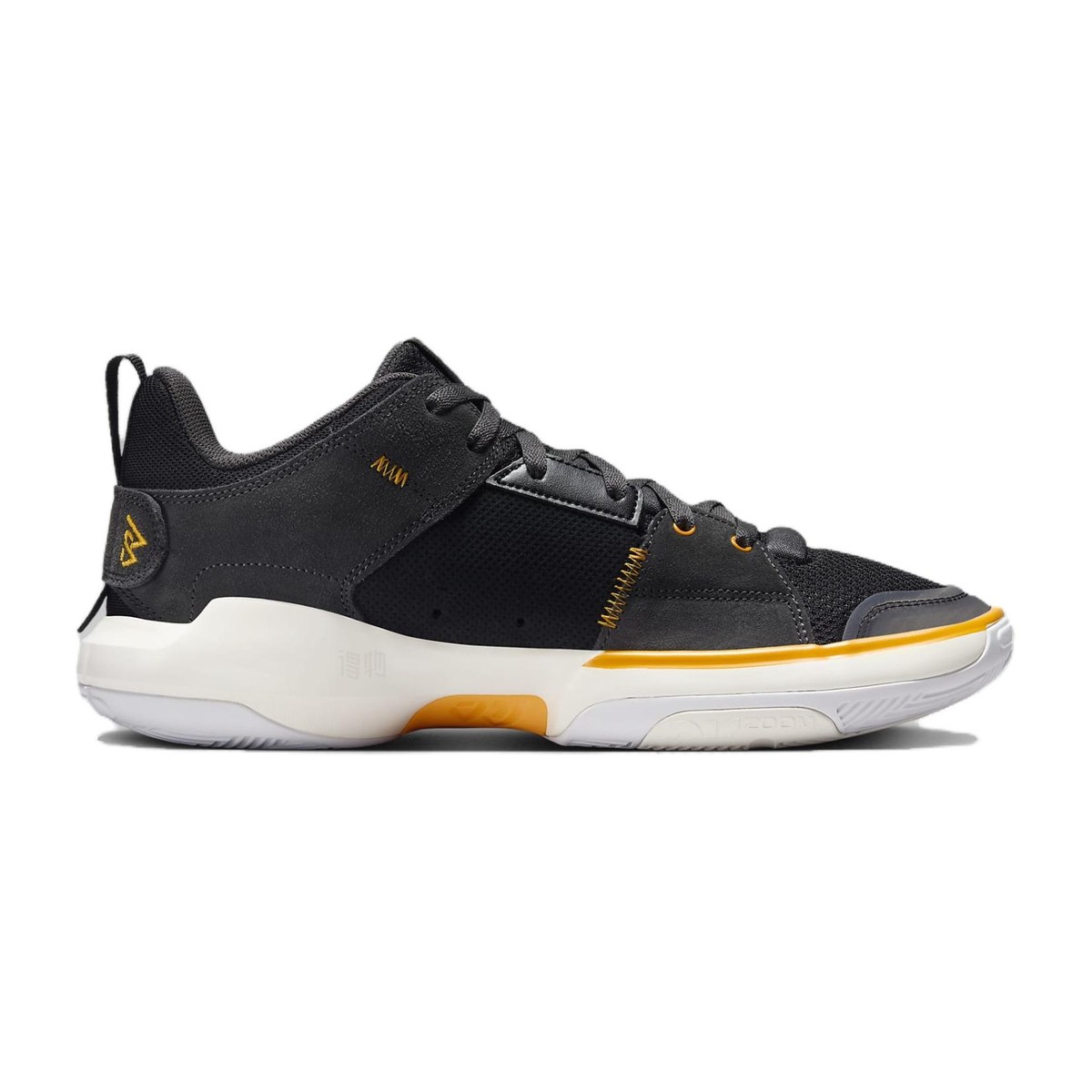 Jordan One Take 5 Black Orange