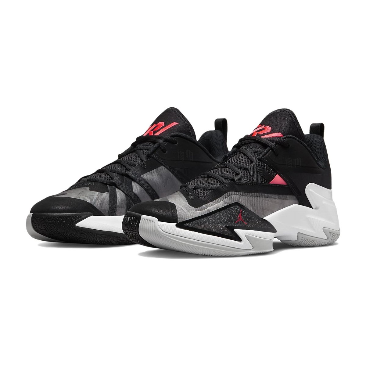 Jordan One Take 3 PF