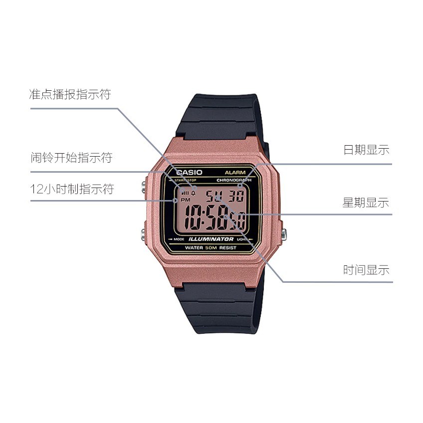 Casio W-217HM-5AV
