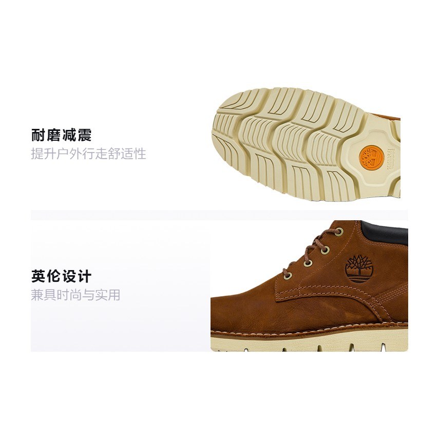 Timberland Bradstreet Rust