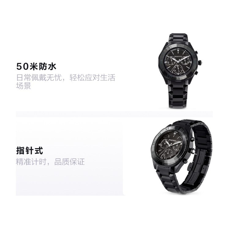 Swarovski 39mm 50 5641393