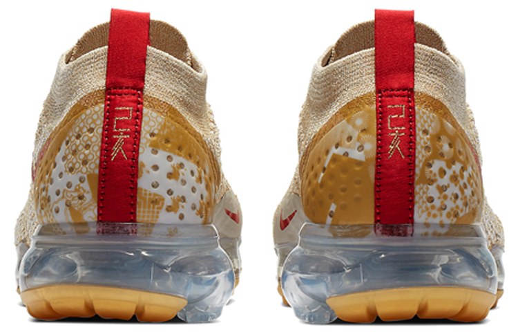 Nike VaporMax 2.0 Year Of The Pig