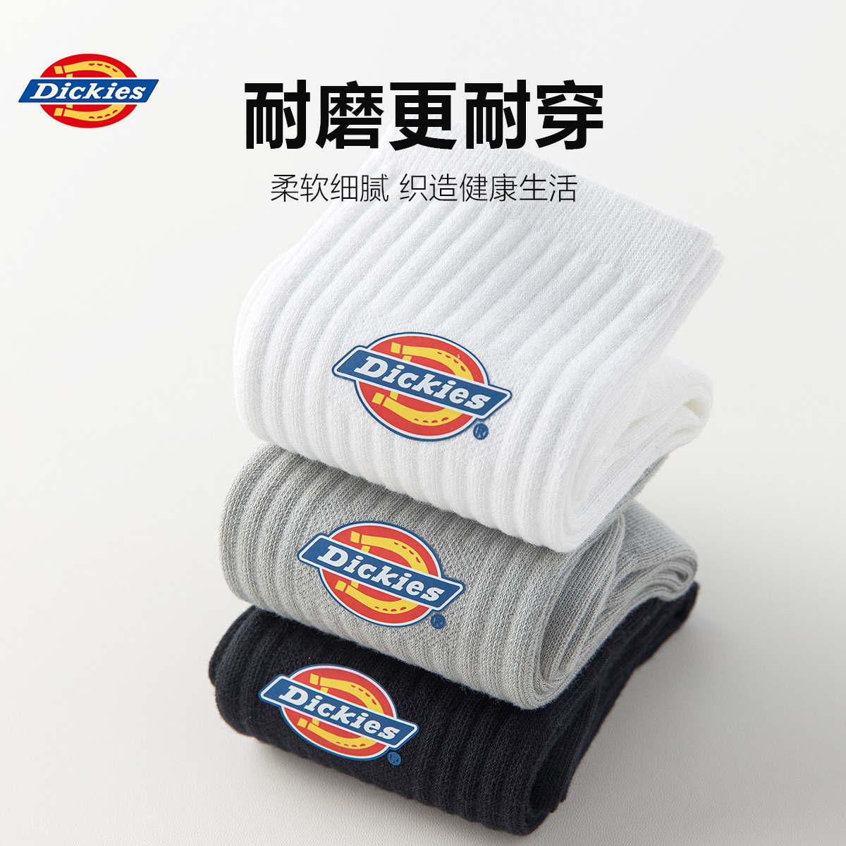 Dickies 10A