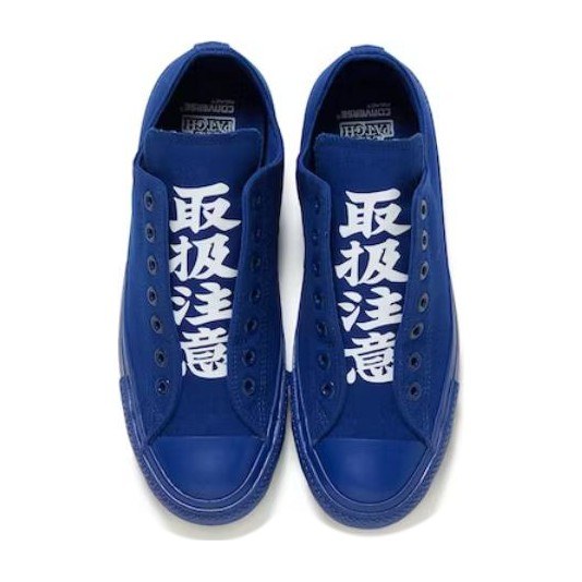 Converse Chuck Taylor All Star 100 Slip Ox Blue