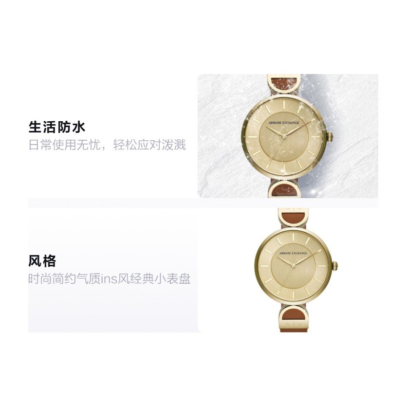 Armani Exchange AX5324