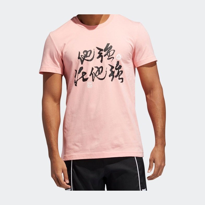 adidas STRONG TEE
