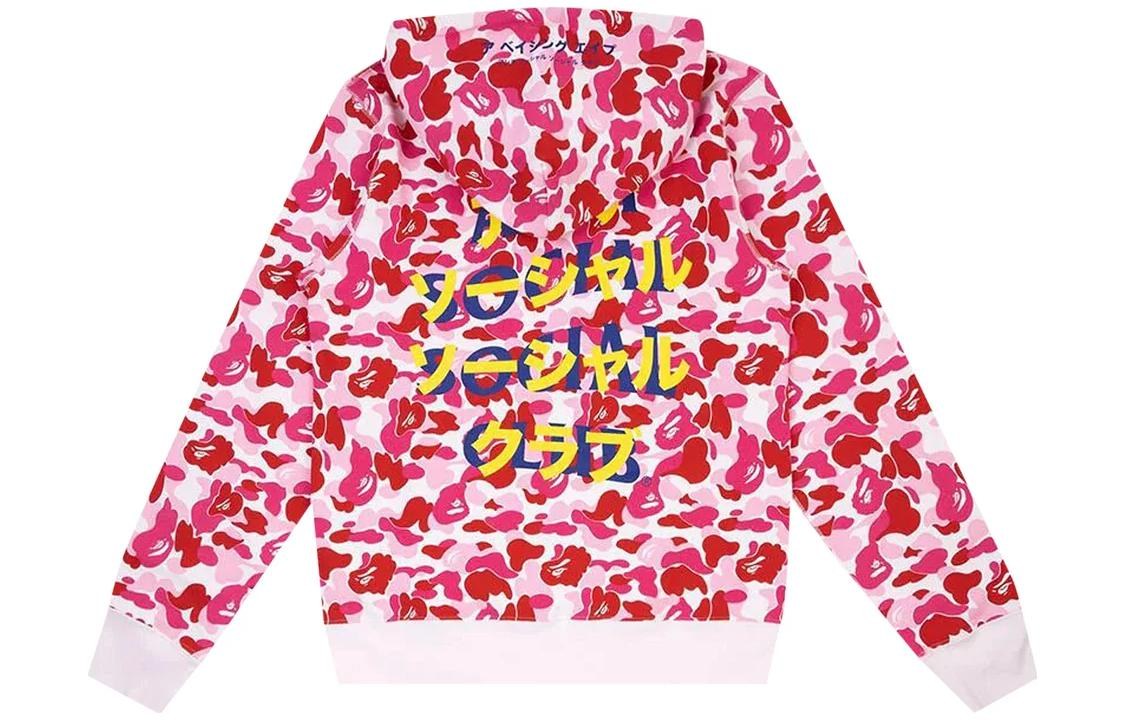 A BATHING APE BAPE Camo Letter Print Hoodie Pink