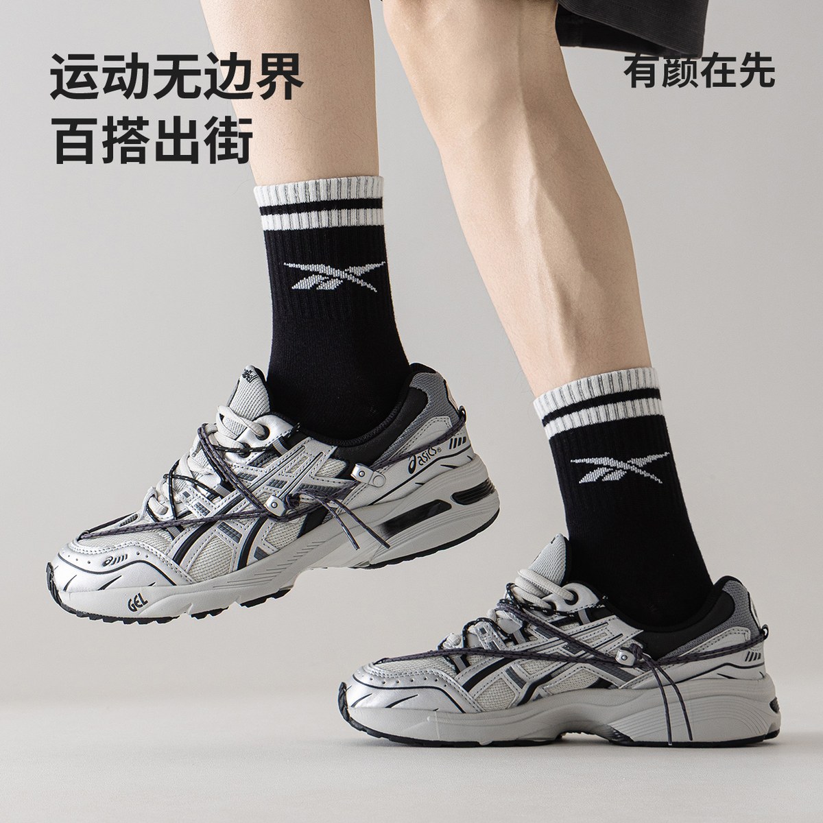 Reebok 5