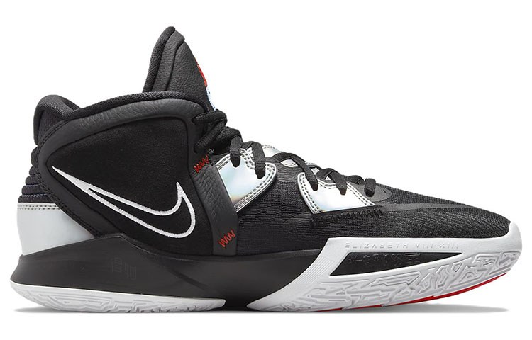 Nike Kyrie 8 Infinity "Fire and Ice"