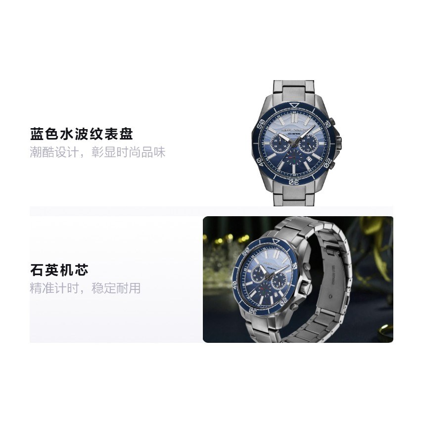 ARMANI EXCHANGEAE AX1967