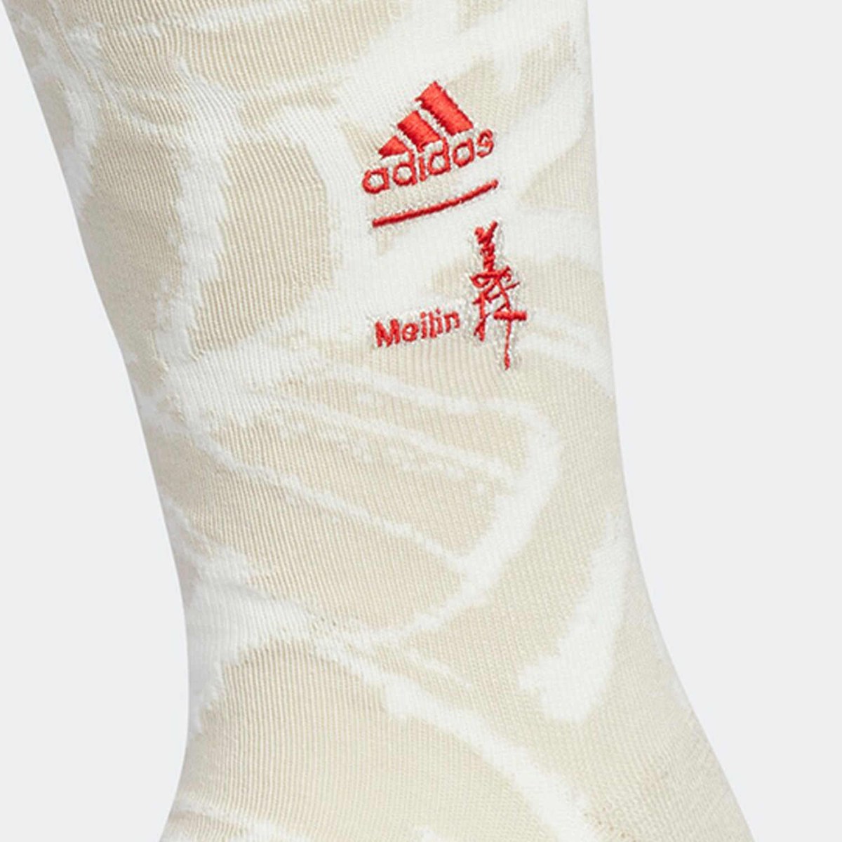 adidas Logo