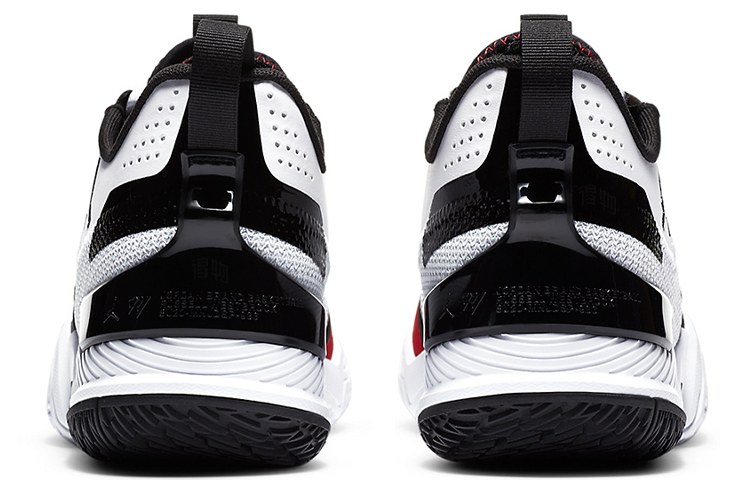 Jordan One Take 1