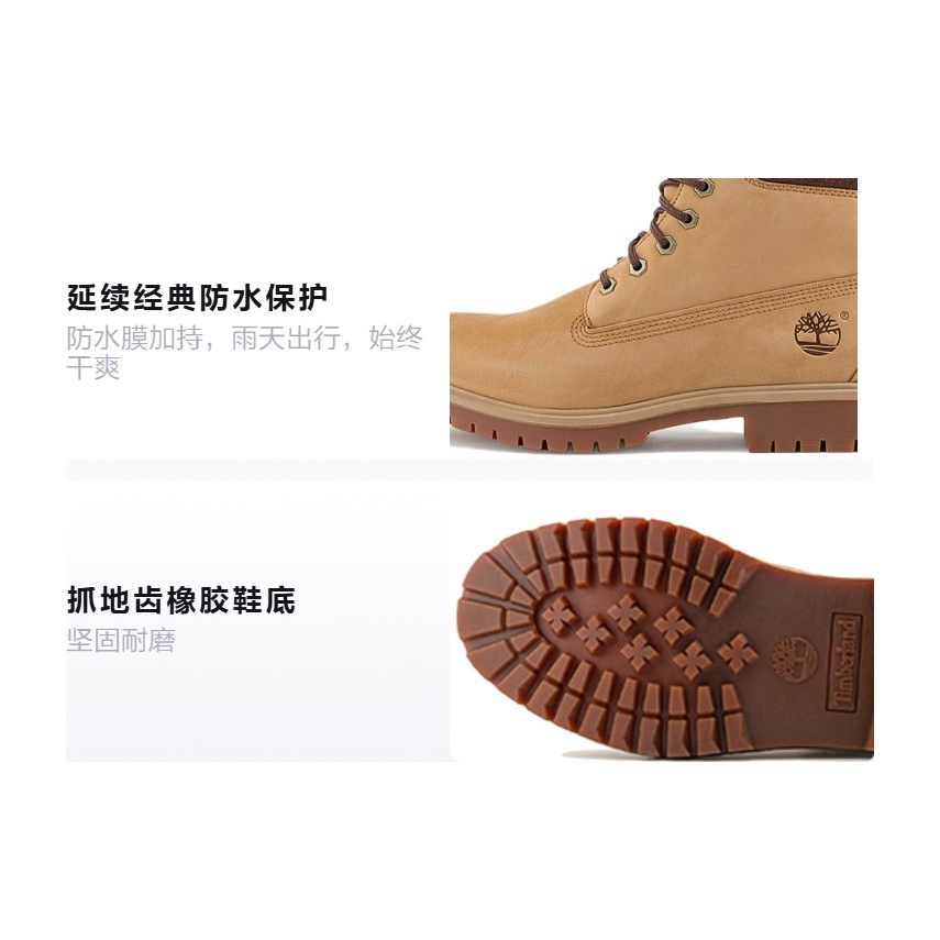 Timberland FW25 Brown