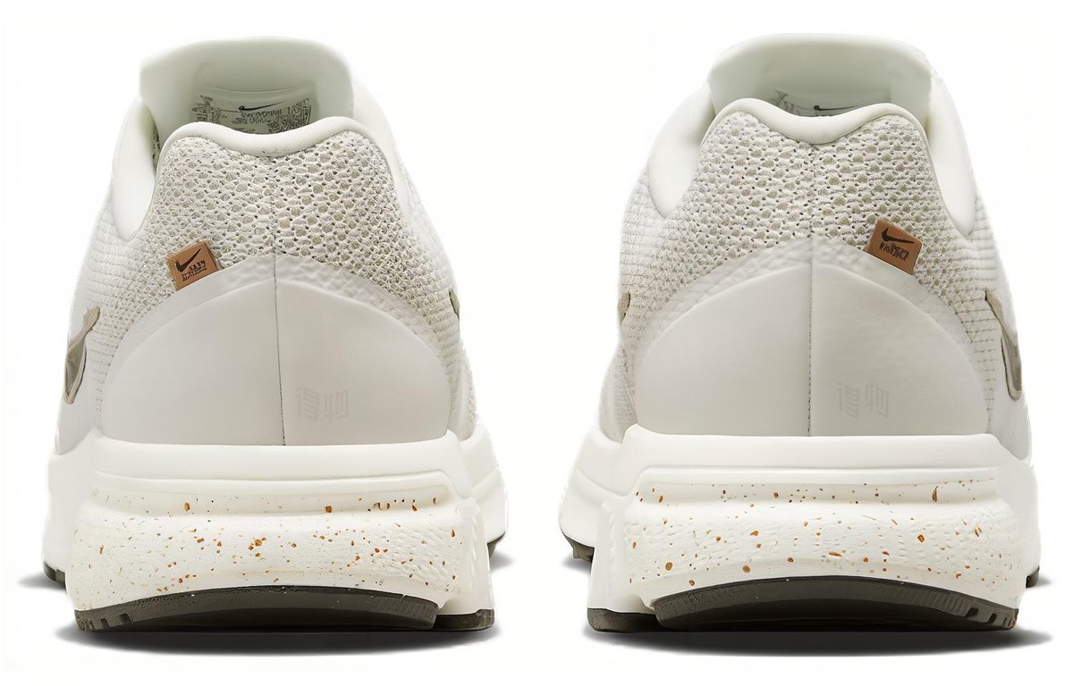 Nike Zoom Span 4 PRM