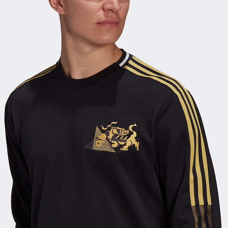 adidas CNY Series