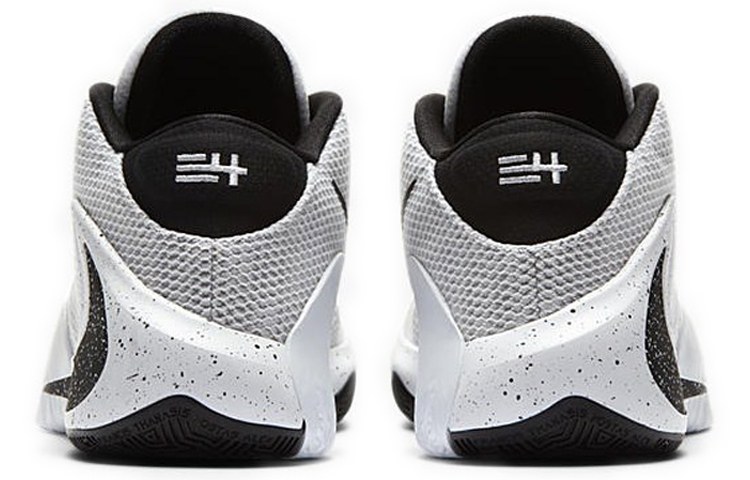 Nike Freak 1