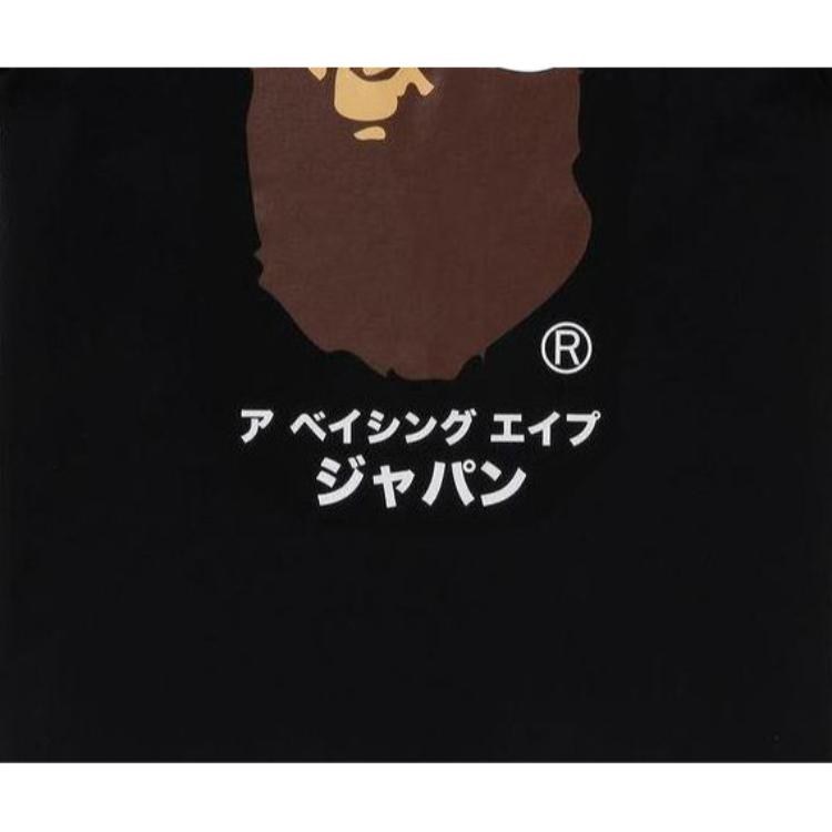 BAPE SS23