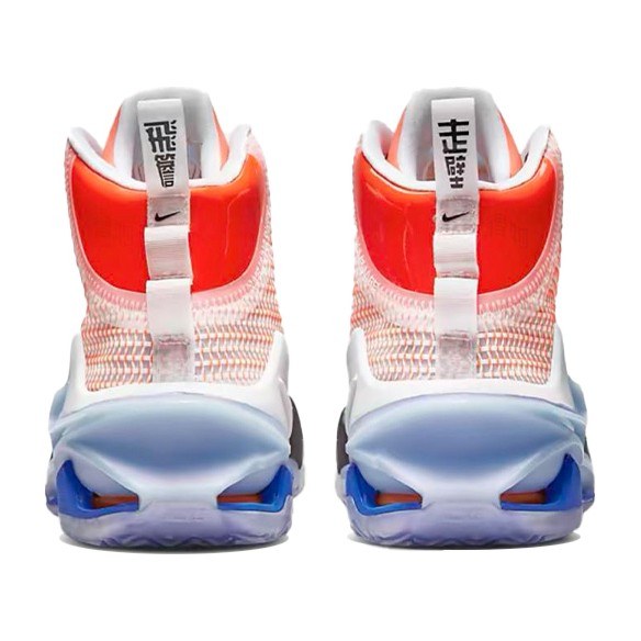 Nike Air Zoom G.T. Jump EP Orange Blue