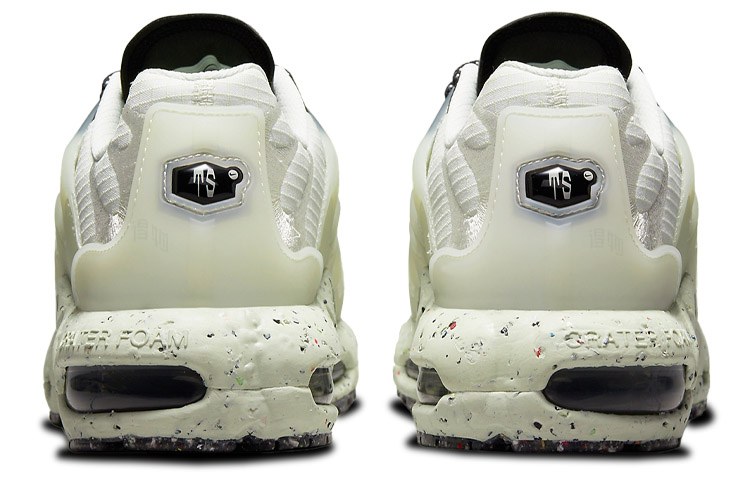 Nike Air Max Plus
