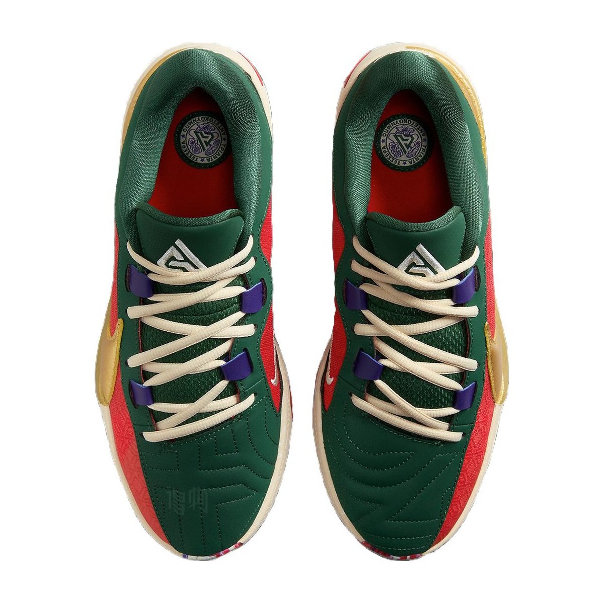 Nike Zoom Freak 5