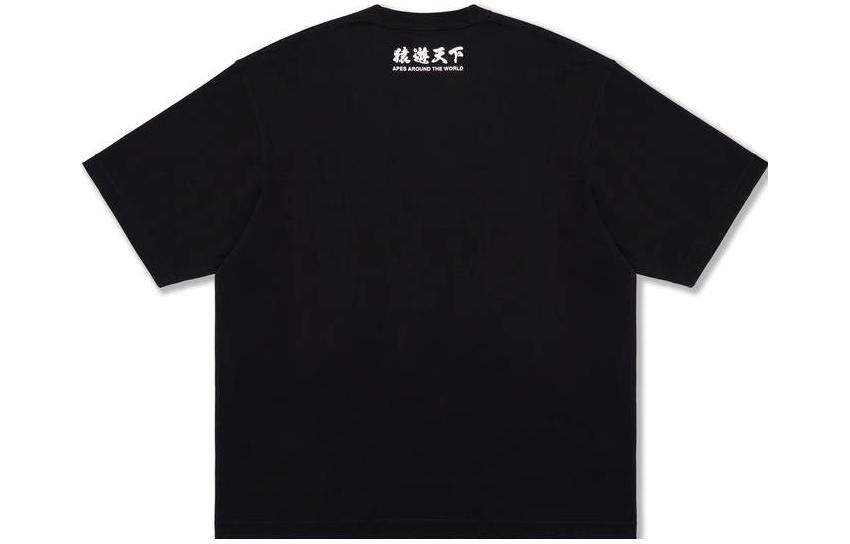 BAPE SS23