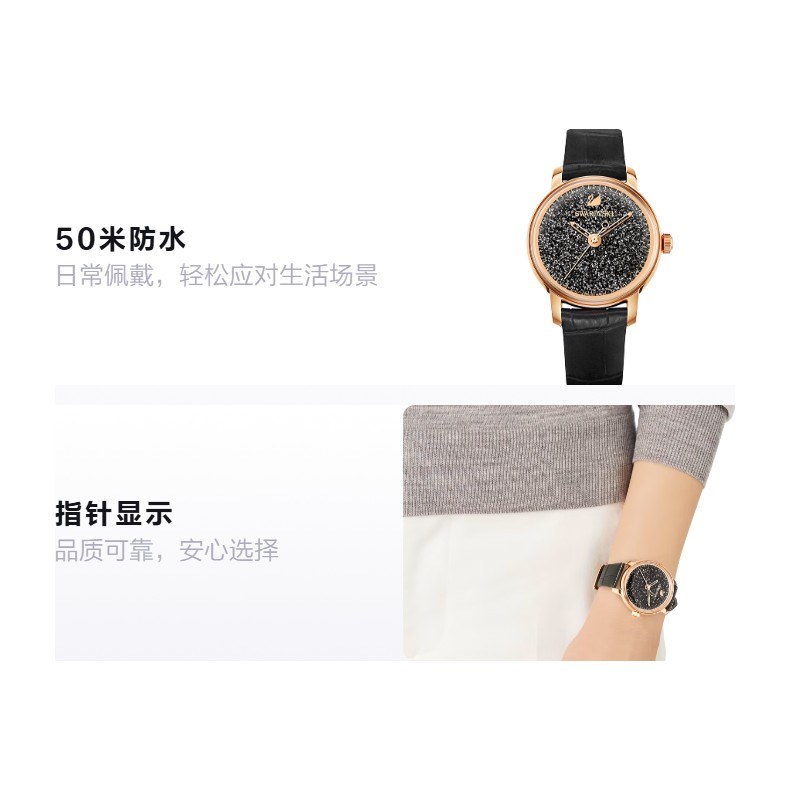 Swarovski Crystalline Hours