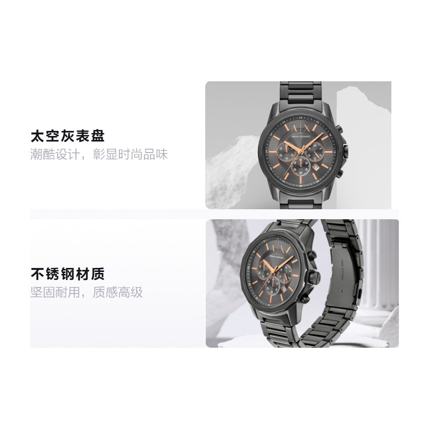 Armani Exchange Black Warrior Watch
