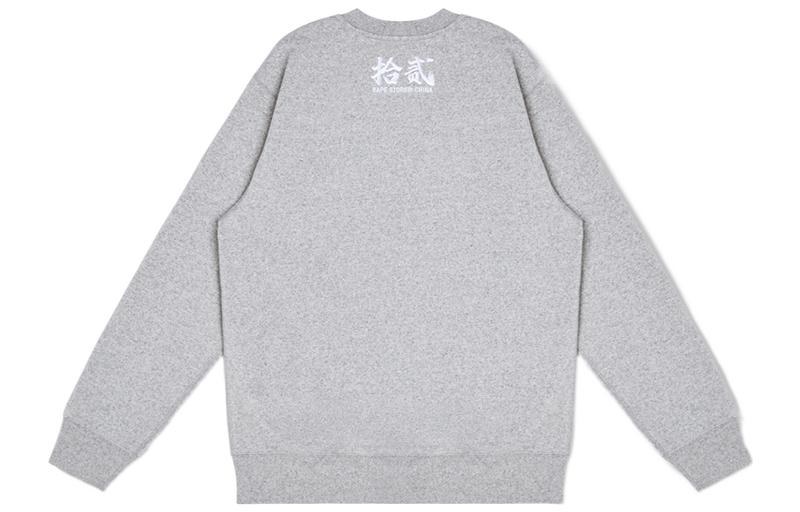 A BATHING APE Bape SS23 Camo Print Sweatshirt