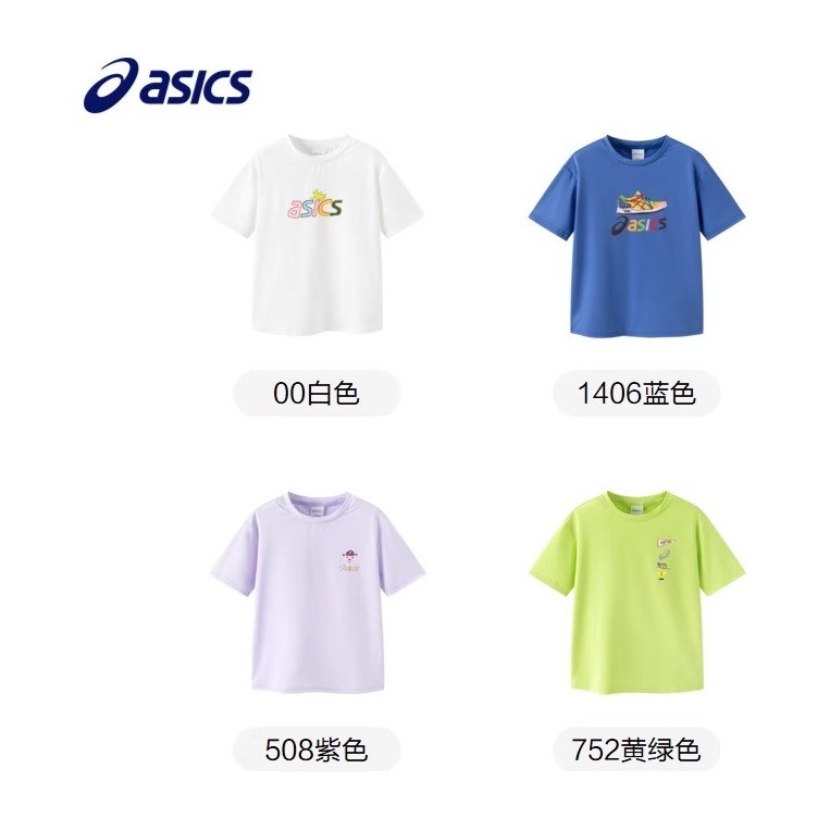Asics T