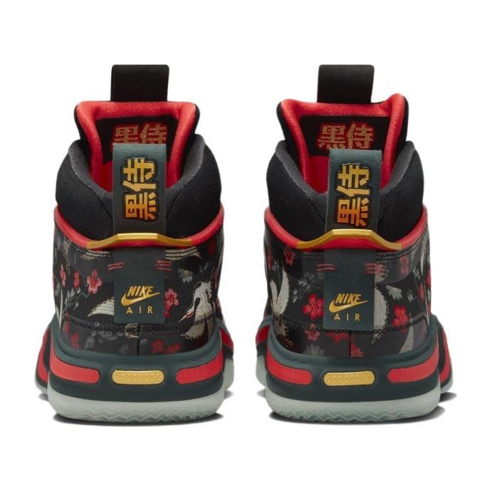 Rui Hachimura x Air Jordan 36 Black Red