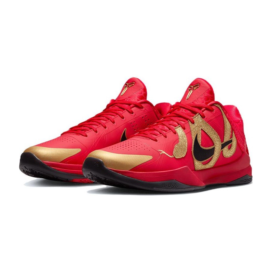 Nike Kobe 5 Protro "Year of the Mamba"